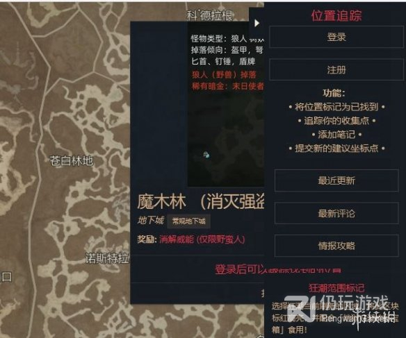 暗黑4艾席拉的弯刀怎么刷(暗黑破坏神4艾席拉的弯刀效率刷法)