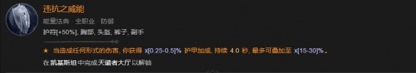 暗黑4S1赛季游侠三灌注寒冰炼金师BD攻略(暗黑4S1赛季游侠三灌注寒冰炼金师BD一览)