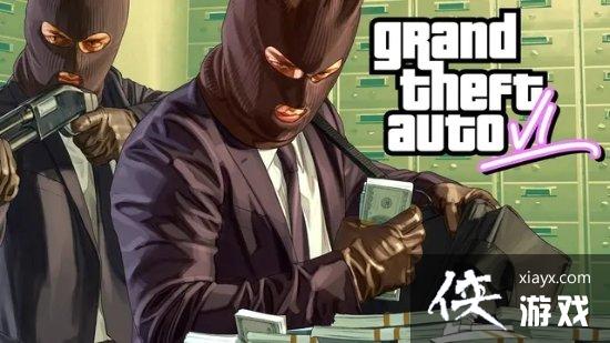 GTA6粉丝开始担心微交易：成本最高都20亿了！