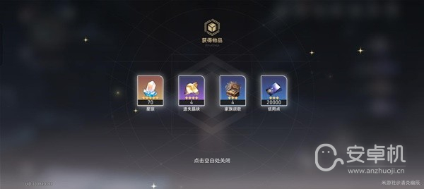 崩坏星穹铁道神奇扑满在哪里第6天任务怎么做，崩坏星穹铁道神奇扑满在哪里第6天攻略