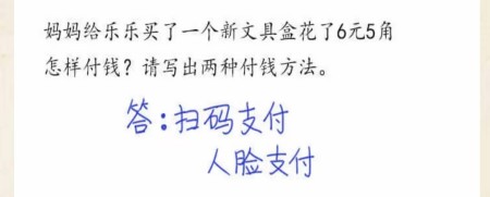 超级达人批改试卷通关攻略详解(超级达人批改试卷怎么通关)