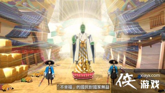 女神异闻录5：战略版第二弹正式预告公开！11月17日发售