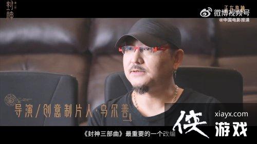 封神幕后纪录片：妲己等主角试戏镜头