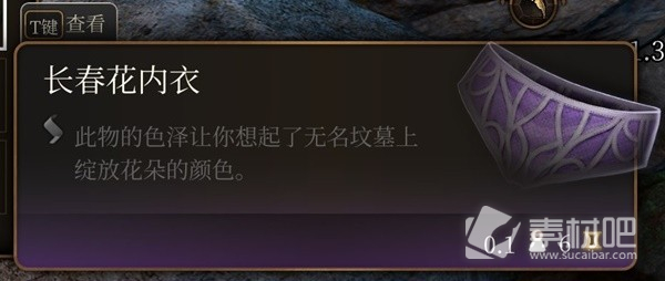 博德之门3Twitch掉宝奖励一览(博德之门3Twitch掉宝奖励介绍)