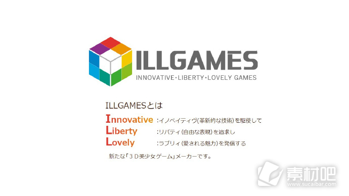 i社成员成立的新游戏品牌ILLGAMES开始运营(i社ILLUSION成员成立的新游戏品牌ILLGAMES正式运营)