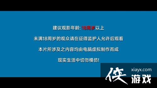 艺画凡应首曝CG及实录：战斗镜头初现