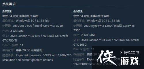 星之海洋2重制版PC配置公布：又一款D加密游戏