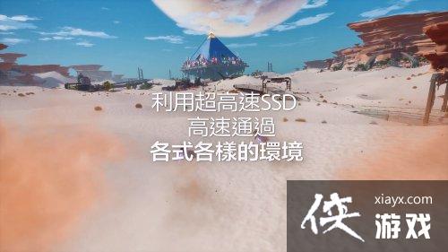 PS5版幻塔中文发售预告：次世代沉浸体验