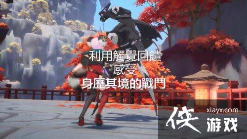 PS5版幻塔中文发售预告：次世代沉浸体验