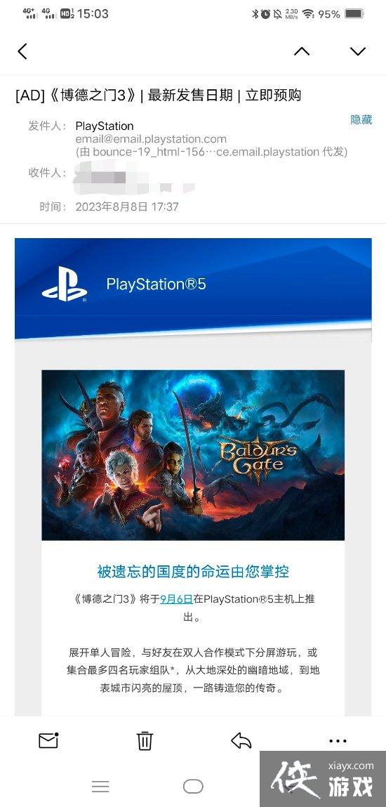 博德之门3PS5版发售日不变！仍是9月6日