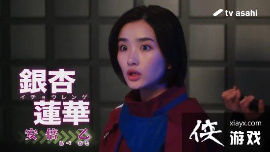 令和第五作假面骑士歌查德正式PV公开！9.3开播