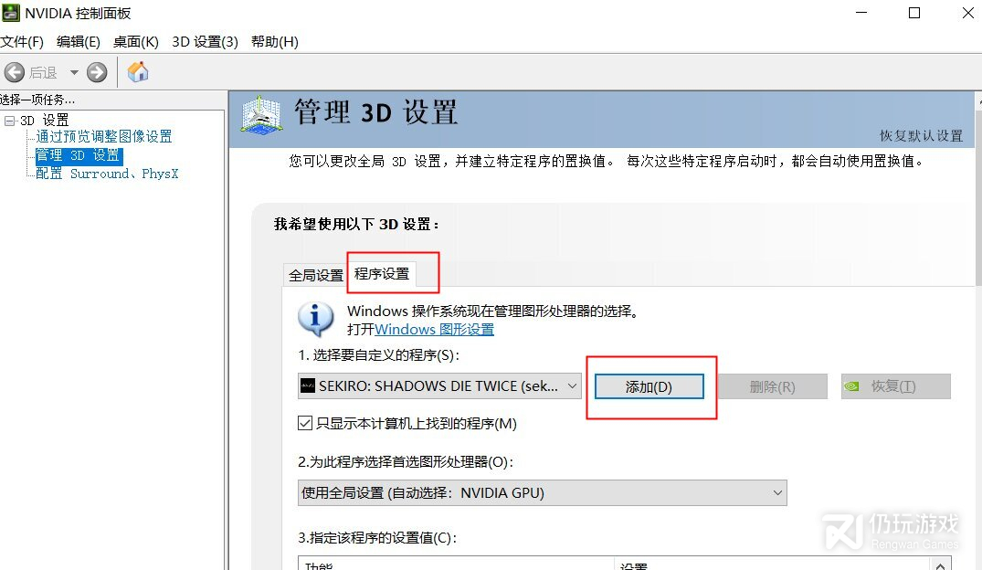 白色相簿编缀的冬日回忆游戏里人物立绘表情错位怎么解决(白色相簿编缀的冬日回忆游戏里人物立绘表情错位的解决办法攻略)