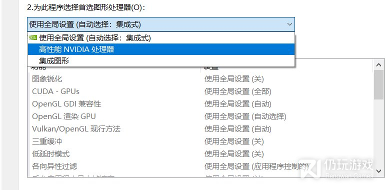 白色相簿编缀的冬日回忆游戏里人物立绘表情错位怎么解决(白色相簿编缀的冬日回忆游戏里人物立绘表情错位的解决办法攻略)