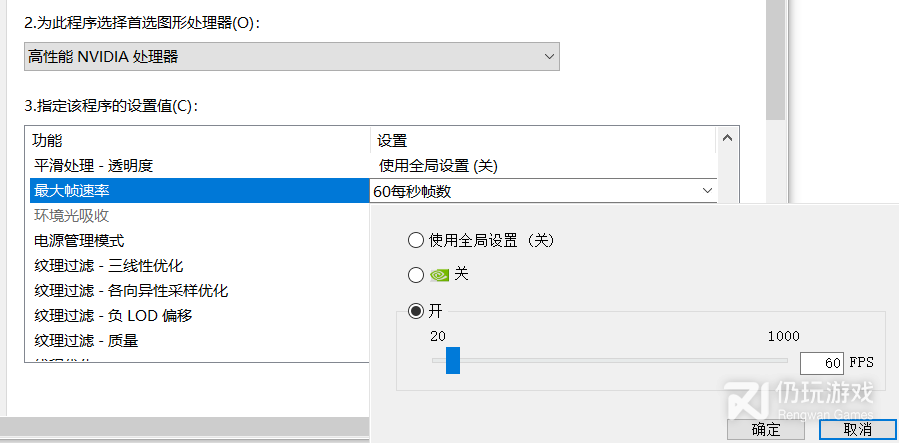 白色相簿编缀的冬日回忆游戏里人物立绘表情错位怎么解决(白色相簿编缀的冬日回忆游戏里人物立绘表情错位的解决办法攻略)