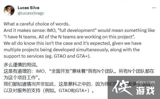 GTA6尚未进入“全面开发” 玩家担忧