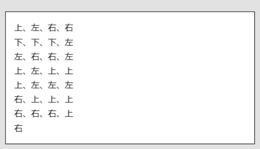 博德之门3暗夜之歌位置介绍