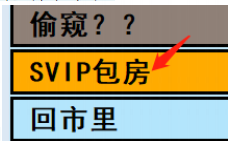 亚洲之子替罪羊在哪(亚洲之子替罪羊怎么抓)