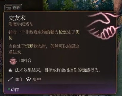 博德之门3预言法师BD攻略(博德之门3预言法师BD分享)