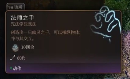 博德之门3预言法师BD攻略(博德之门3预言法师BD分享)