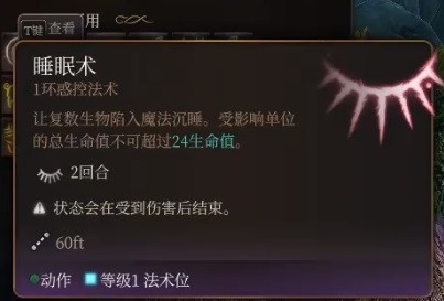 博德之门3预言法师BD攻略(博德之门3预言法师BD分享)