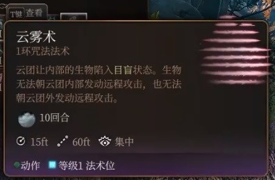 博德之门3预言法师BD攻略(博德之门3预言法师BD分享)