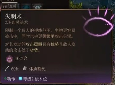 博德之门3预言法师BD攻略(博德之门3预言法师BD分享)