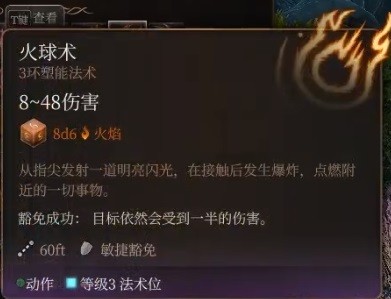 博德之门3预言法师BD攻略(博德之门3预言法师BD分享)