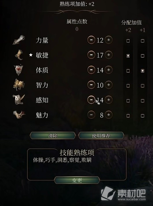 博德之门3力量散打武僧BD攻略(博德之门3力量散打武僧BD分享)