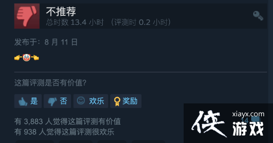 守望先锋2Steam评价继续下跌：好评率仅12%！