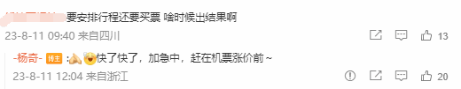 别着急！黑神话：悟空试玩资格加急筛选中