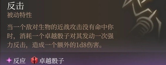 博德之门3AC战士构筑攻略(博德之门3AC战士怎么构筑)