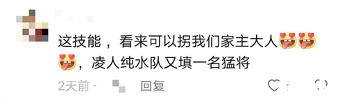 【提瓦特轶闻】那维莱特技能效果爆料 原神要玩纯色队了?