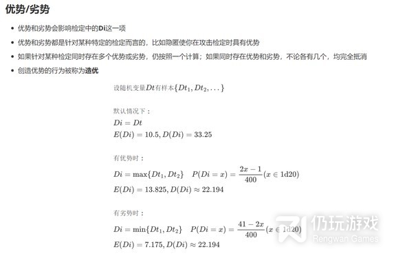 博德之门3物理职业专长怎么选择(博德之门3物理职业专长选择攻略)