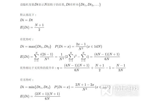 博德之门3物理职业专长怎么选择(博德之门3物理职业专长选择攻略)