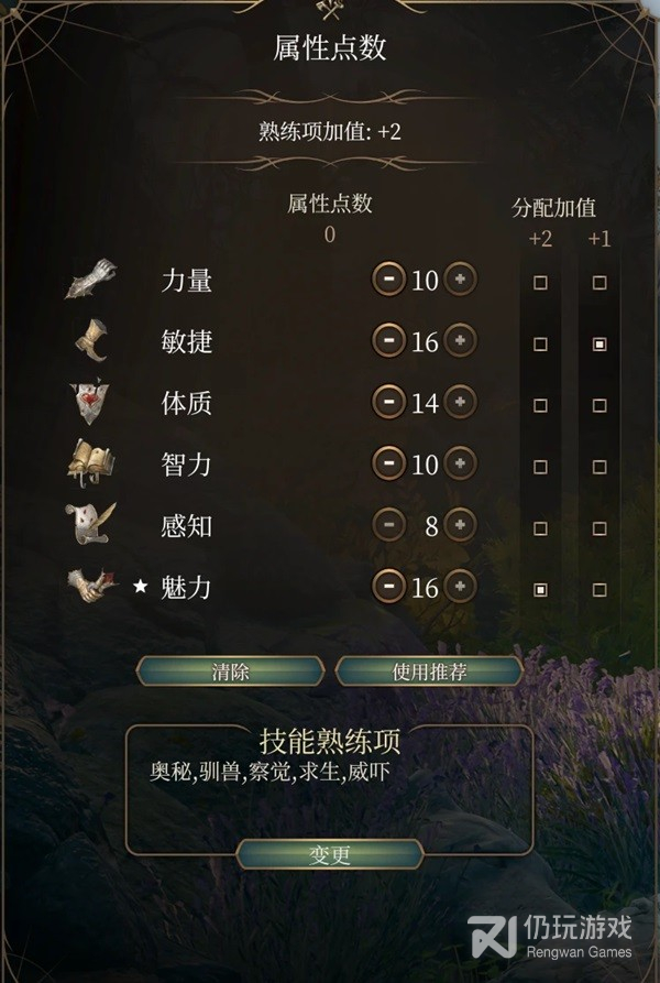 博德之门3邪术师魔能爆构筑攻略(博德之门3邪术师魔能爆构筑指南)