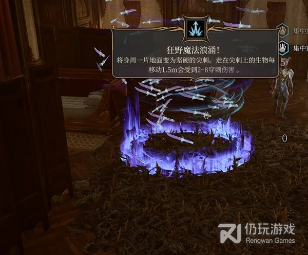 博德之门3邪术师魔能爆构筑攻略(博德之门3邪术师魔能爆构筑指南)