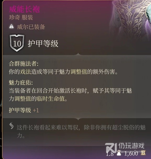 博德之门3邪术师魔能爆构筑攻略(博德之门3邪术师魔能爆构筑指南)