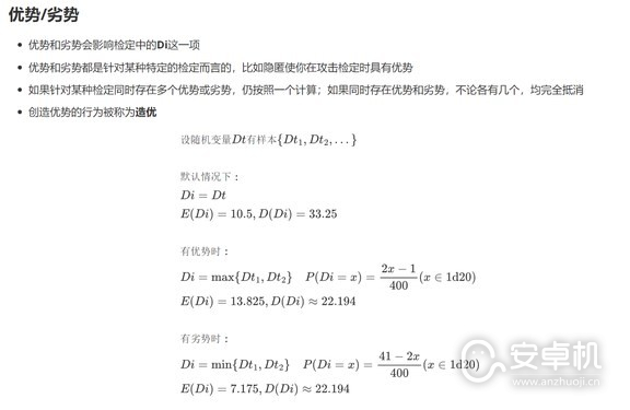 博德之门3物理职业专长怎么选，博德之门3物理职业专长选择详解指南