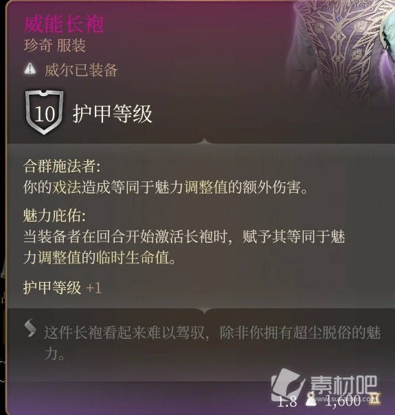 博德之门3邪术师魔能爆构筑攻略(博德之门3邪术师魔能爆构筑分享)