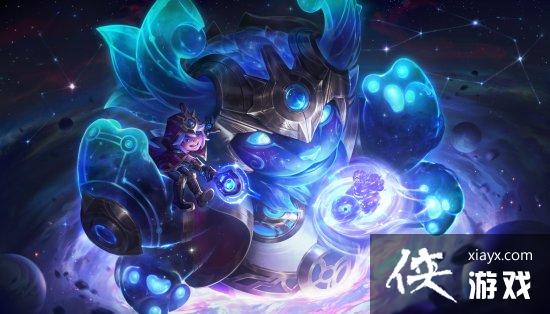 英雄联盟新皮肤「星界」公布：冷门英雄终有新衣服