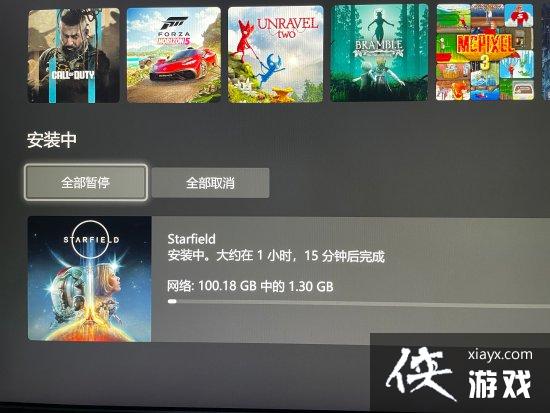 星空预载容量发生变化 Xbox与PC平台皆有减少