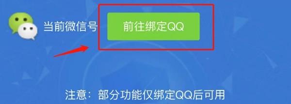 命运方舟登录保护功能及安全模式说明(命运方舟登录保护功能及安全模式介绍)