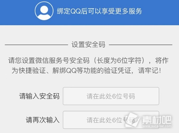 命运方舟登录保护功能及安全模式说明(命运方舟登录保护功能及安全模式介绍)