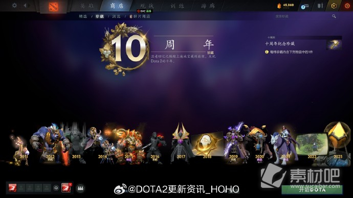 DOTA2十周年纪念珍藏胜场人机算吗(DOTA2十周年纪念珍藏胜场人机可以吗)