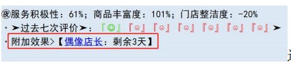 亚洲之子便利店全合作项目怎么解锁(亚洲之子便利店全合作项目解锁攻略一览)