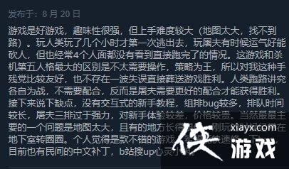 德州电锯杀人狂获Steam特别好评 游玩人数已超百万