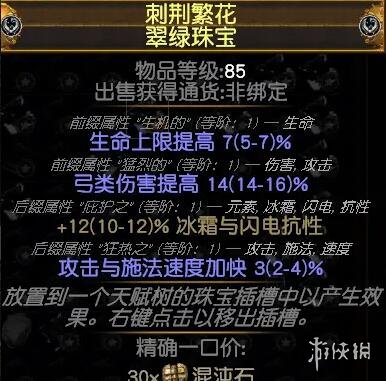 流放之路市集常用命令一览(流放之路市集常用命令大全)