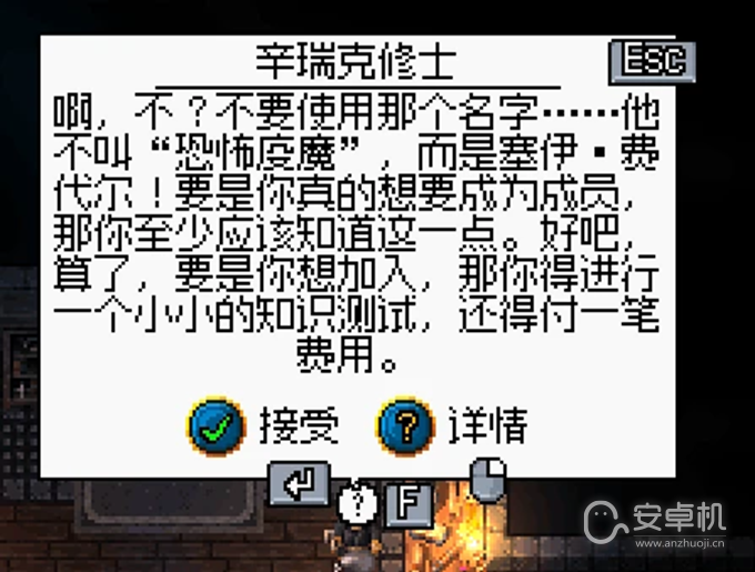 铁锤守卫2教团之令星座任务怎么做，铁锤守卫2教团之令星座任务攻略一览