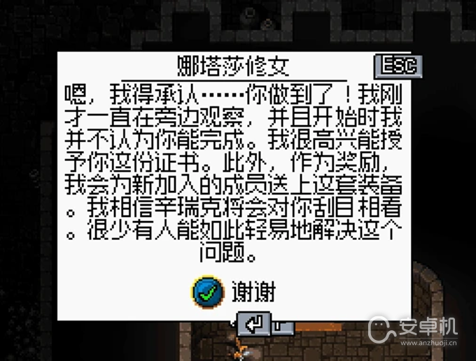 铁锤守卫2教团之令星座任务怎么做，铁锤守卫2教团之令星座任务攻略一览