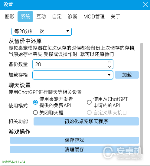 虚拟桌宠模拟器怎么聊天，虚拟桌宠模拟器聊天方法指南